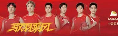天博体育平台-马来西亚大师赛，国羽小将继续制造惊喜
