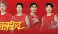 天博体育平台-马来西亚大师赛，国羽小将继续制造惊喜